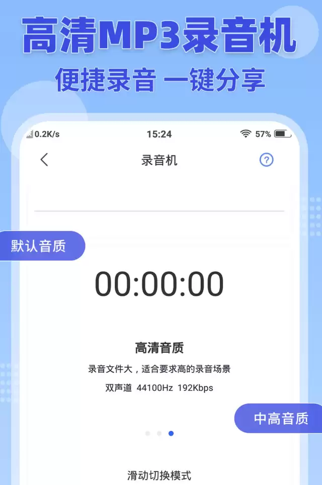 2024年最受欢迎的办公软件推荐：高效实用的Office替代与增强工具
