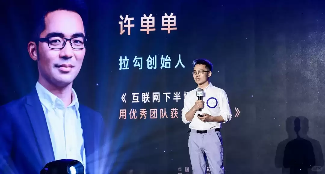 从估值 2 亿到破产!拉勾网被自己人拖垮_1_南方财富在线_来自小红书网页版.jpg