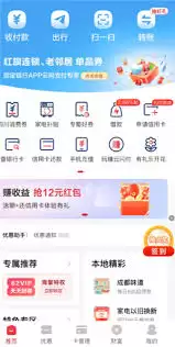 云闪付人脸识别总失败怎么办