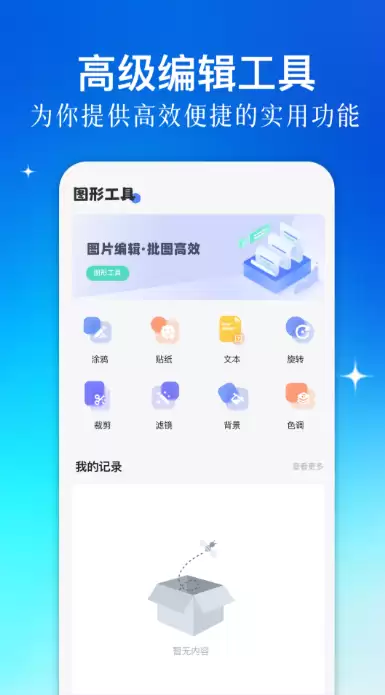 好用的表盘自定义工具app合集 优质的表盘自定义软件大全