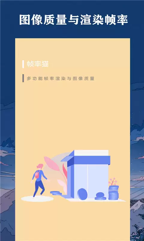 显示帧率软件推荐 2024年好用的FPS监控工具排行榜