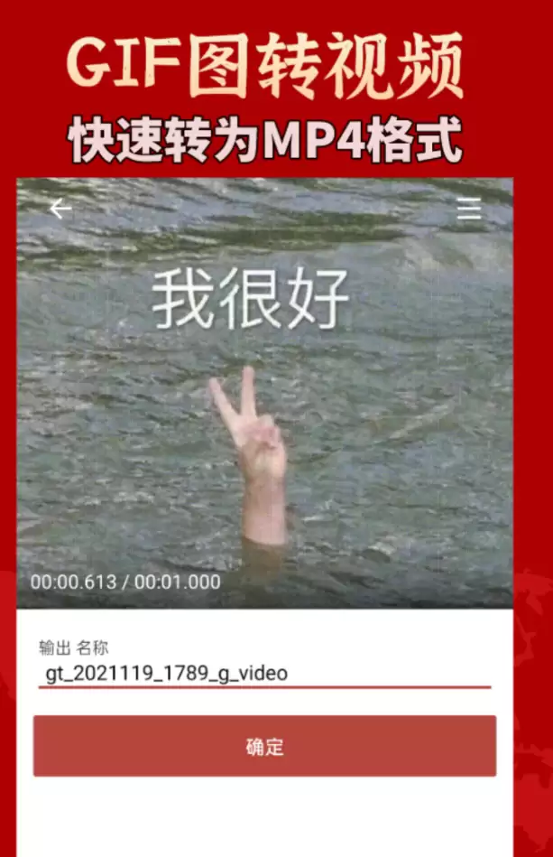 静态图片转动态图片软件推荐 高效实用的GIF与动态图制作工具盘点