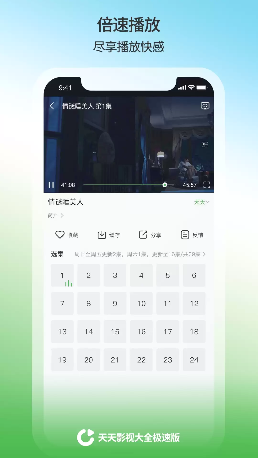 口碑不错的私人影院app有哪些 私人影院软件推荐