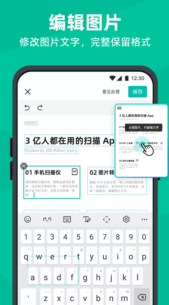 免费的扫描软件都有什么 好用的扫描软件下载地址