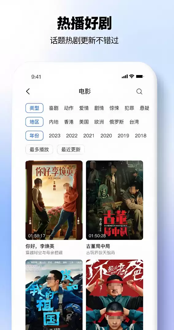 免费无会员追剧的app有什么 免费无会员追剧的app下载地址