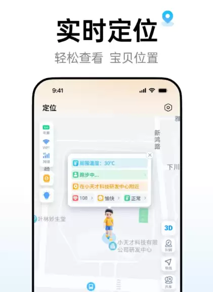 好用的手表app下载安装推荐 热门手表软件排行榜