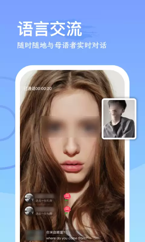 国外聊天软件有哪些app 实用的国外聊天软件推荐