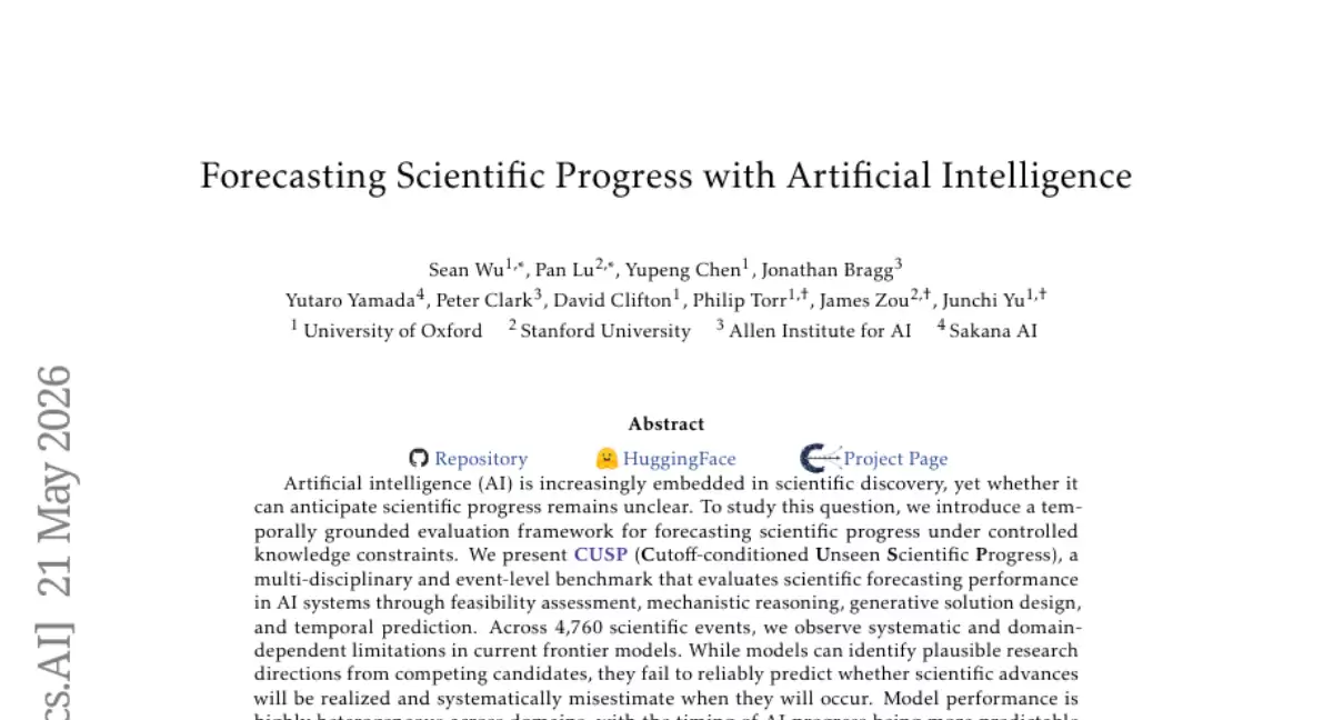 AI能预测未来的科学发现吗？