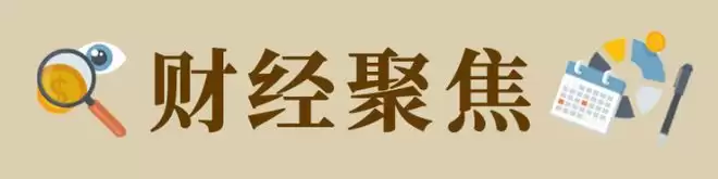 财经聚焦|新能源汽车集体“增重”,行业迎来新考题