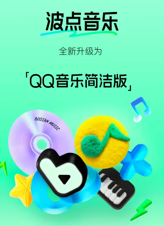 好用的音乐app下载免费版有什么 高人气的音乐app下载免费版盘点
