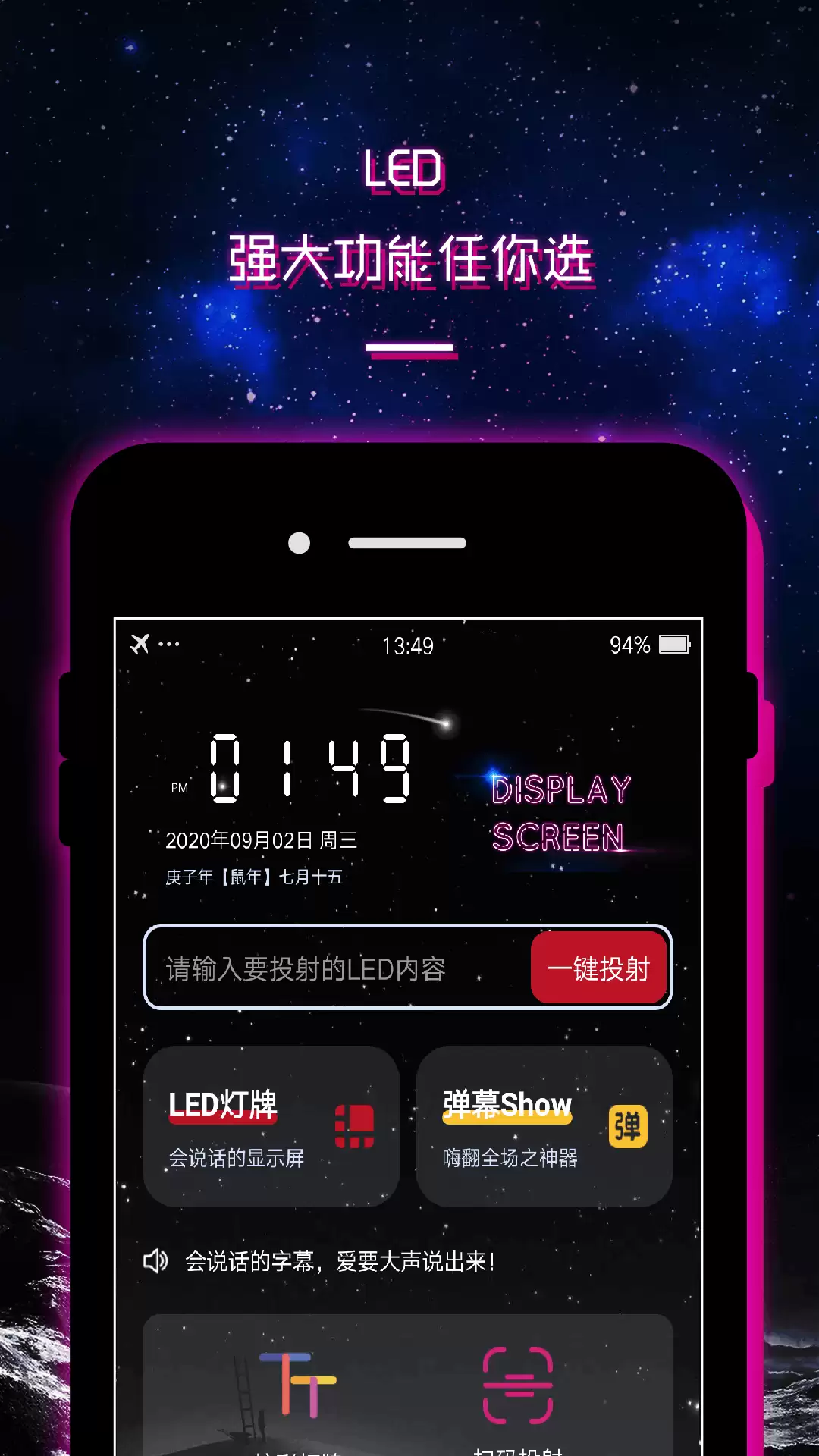自动生成字幕软件推荐 手机端高效字幕生成工具合集