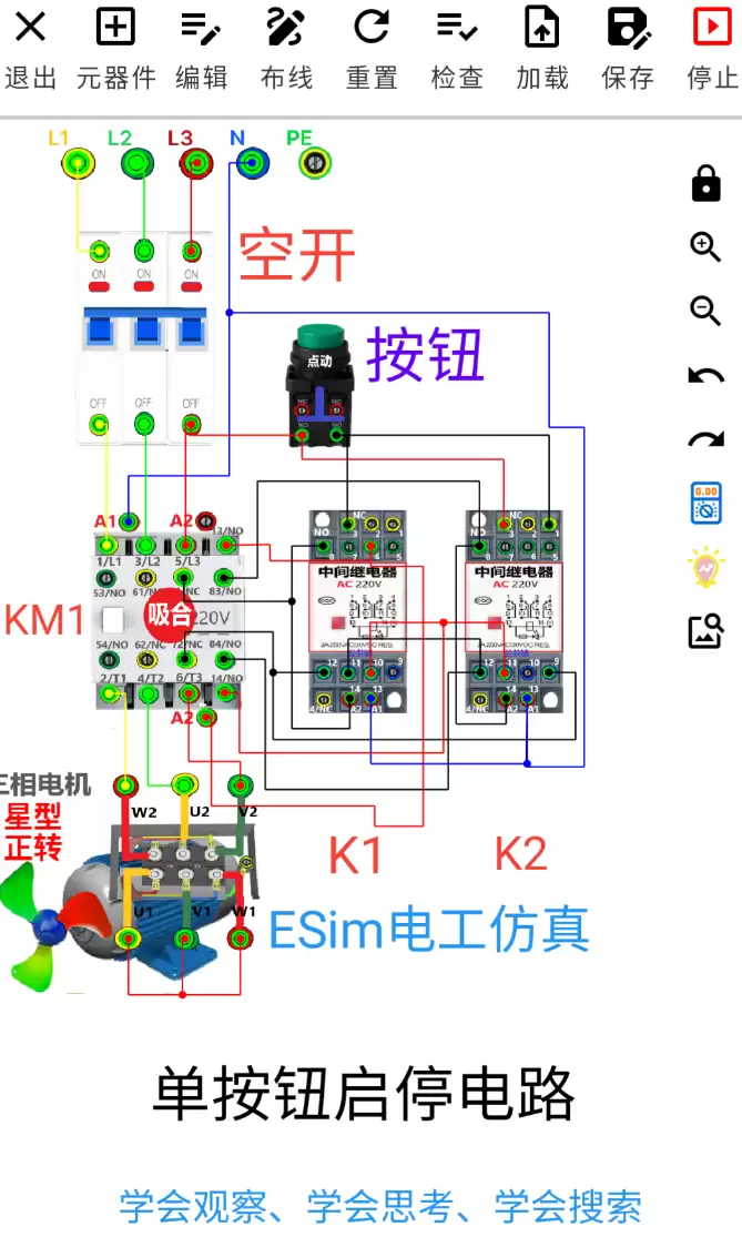 高人气电路仿真软件推荐 专业好用的电路仿真工具盘点