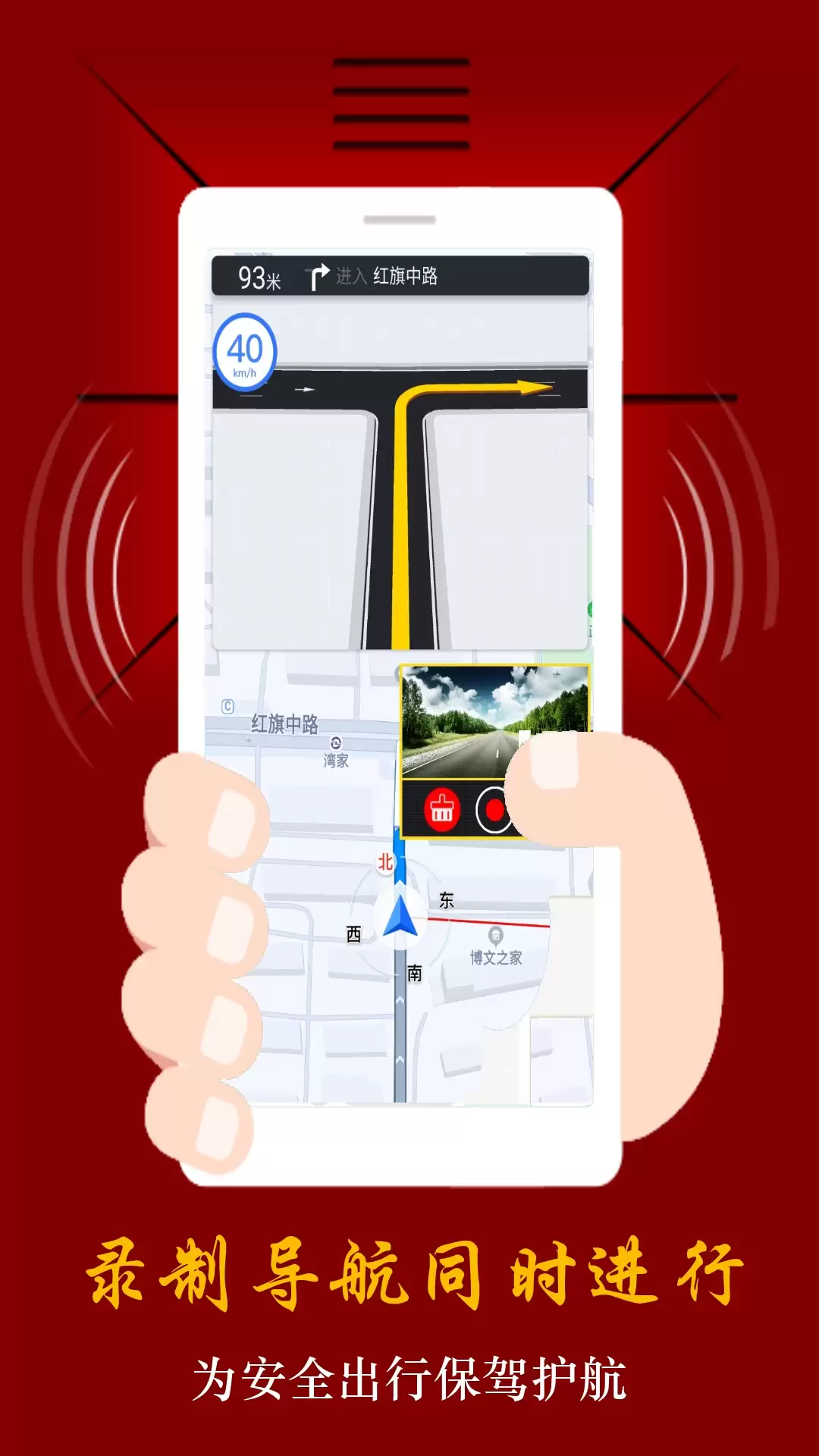 免费行车记录仪App推荐|高口碑实用行车记录仪软件排行榜