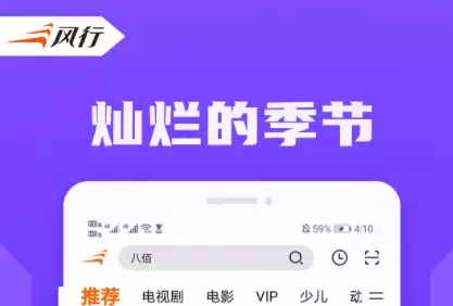 免费看电视APP推荐 好用稳定不收费的电视直播软件合集
