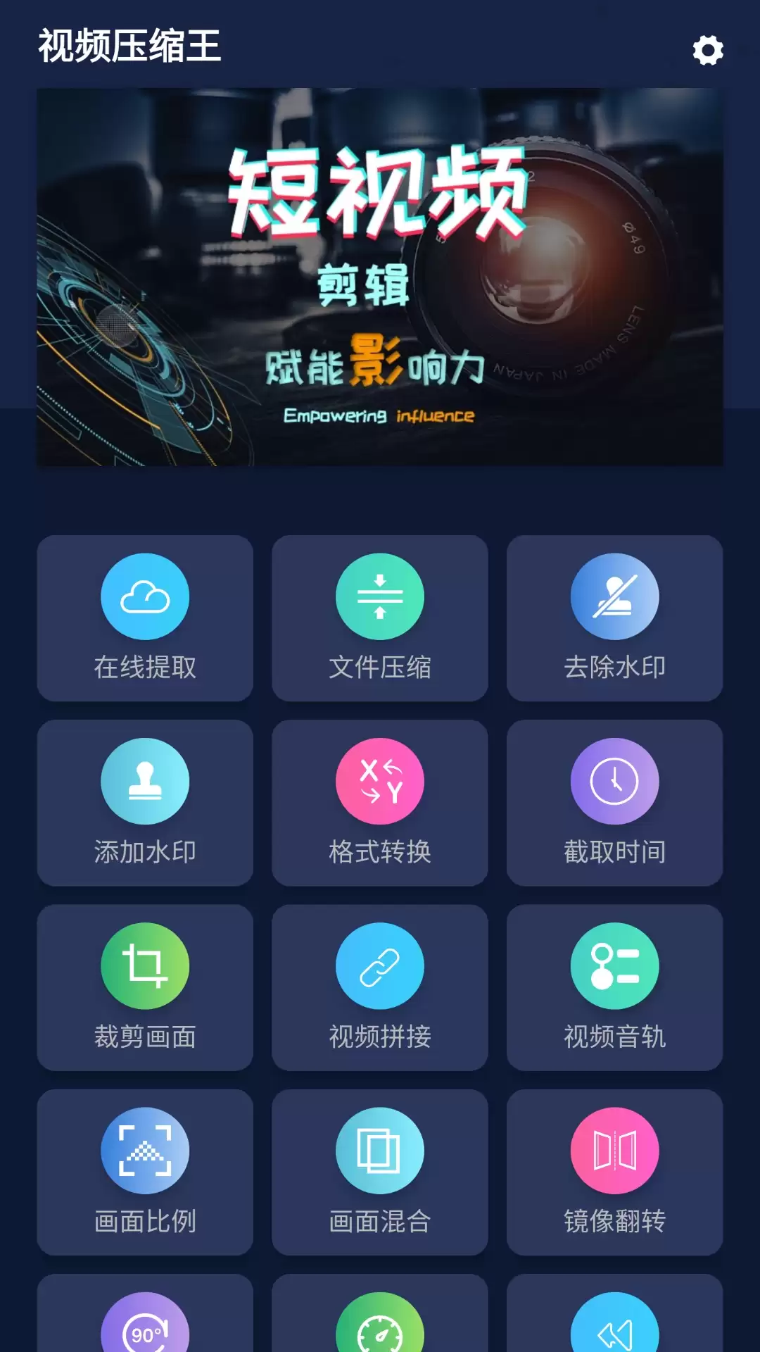 视频压缩软件推荐 视频压缩应用大全:高清无损压缩工具对比评测