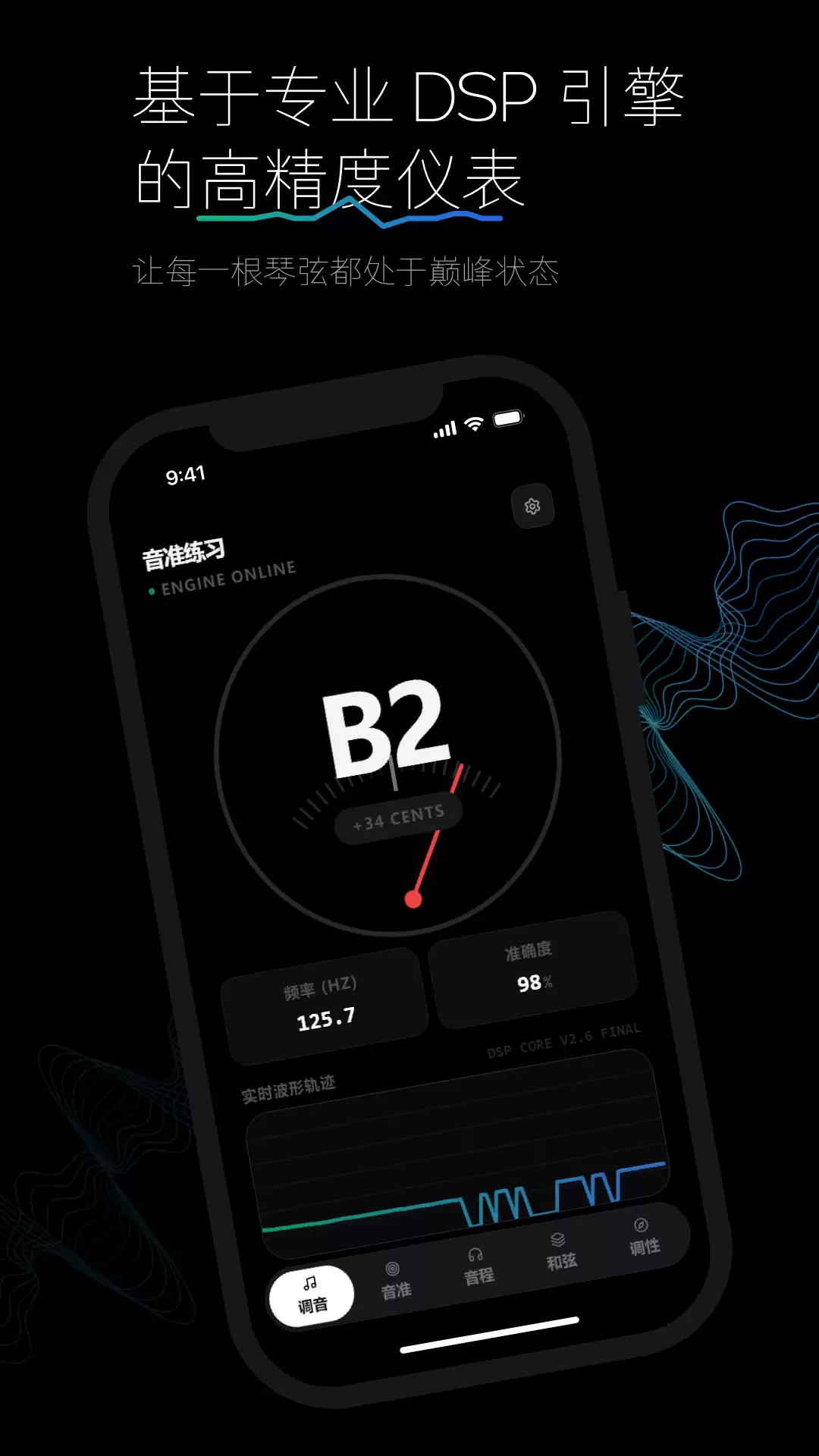 练歌软件推荐 热门好用的练歌APP排行榜