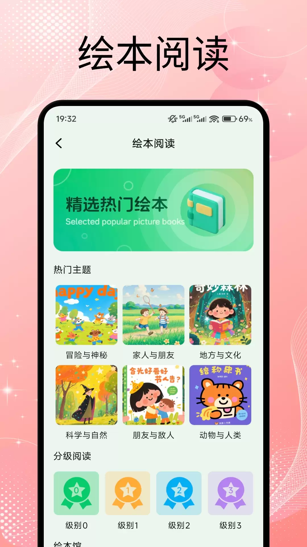 初中英语同步课文跟读APP推荐｜免费下载高口碑跟读软件排行榜