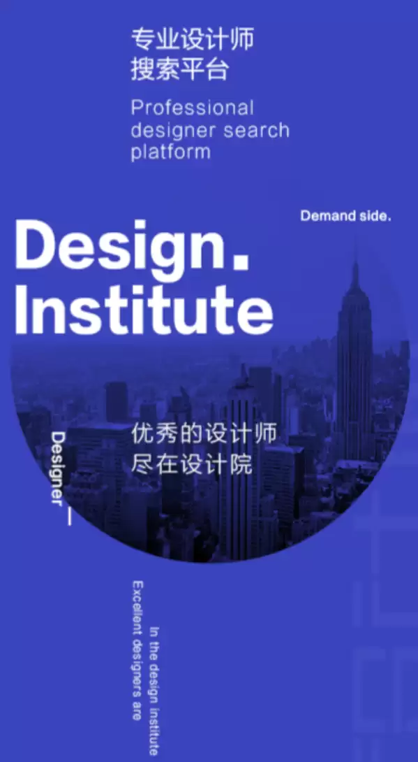 高人气设计软件推荐  值得设计师收藏的实用设计工具清单