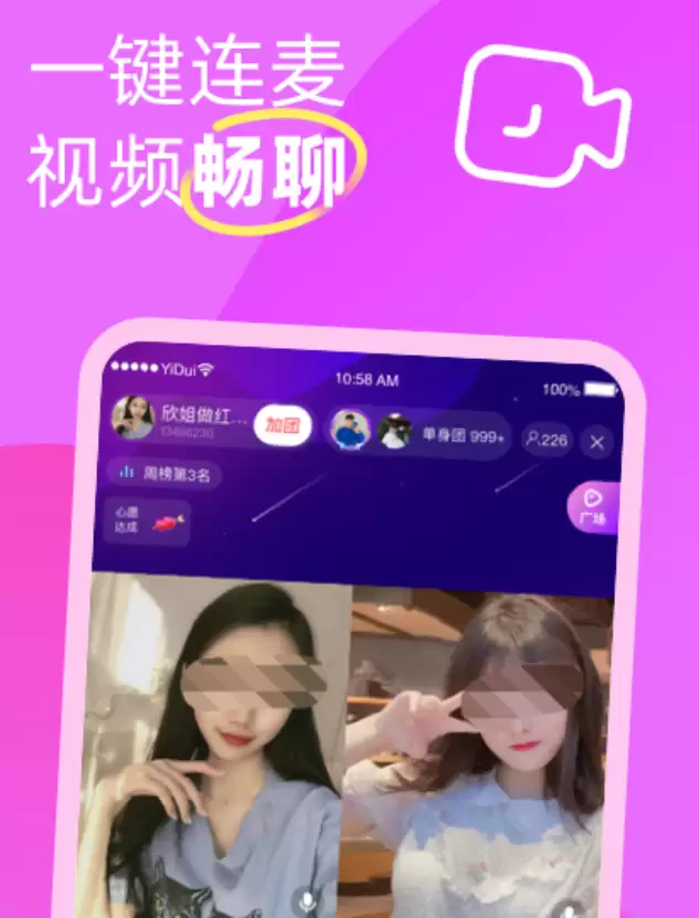 值得推荐的谈恋爱软件盘点 高人气恋爱交友应用合集