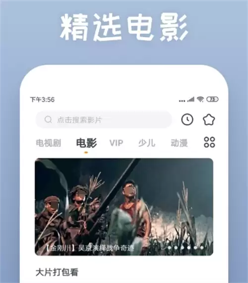 泰剧兔APP推荐 2024年热门好用的泰剧追剧软件排行榜