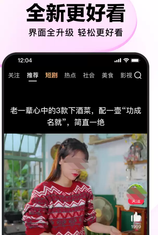热门视频APP推荐合集 人气高画质优的短视频平台盘点