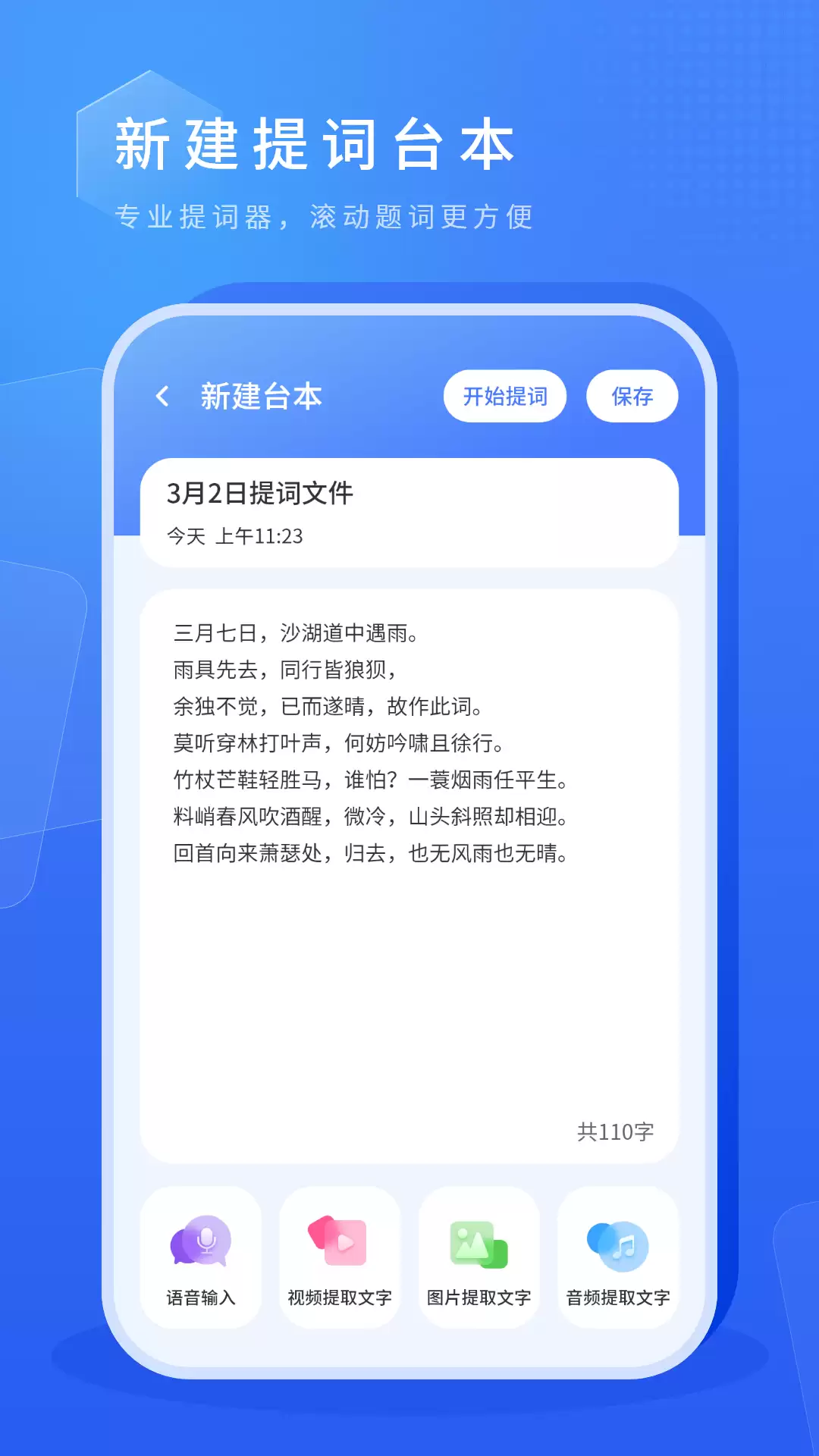 虚拟相机APP安卓版下载排行榜 好用的虚拟摄像头软件推荐
