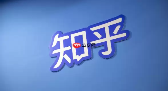 知乎官方网址入口 知乎网页版在线平台