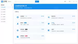 企查查如何查个人名下公司官网入口