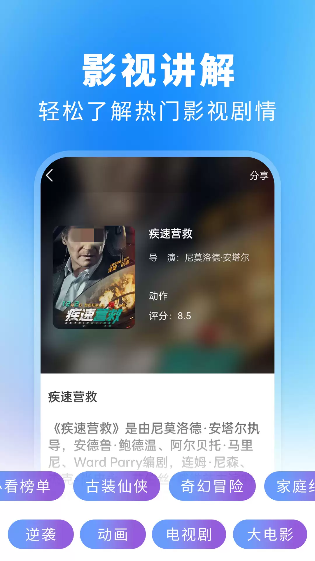 影视大全下载免费观看电视剧软件有哪些 影视大全软件下载推荐