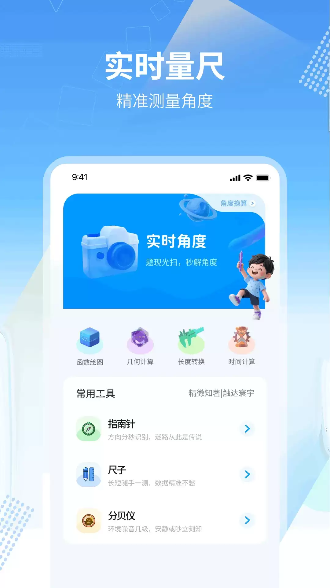 热门数学画图软件推荐 实用数学绘图工具排行榜