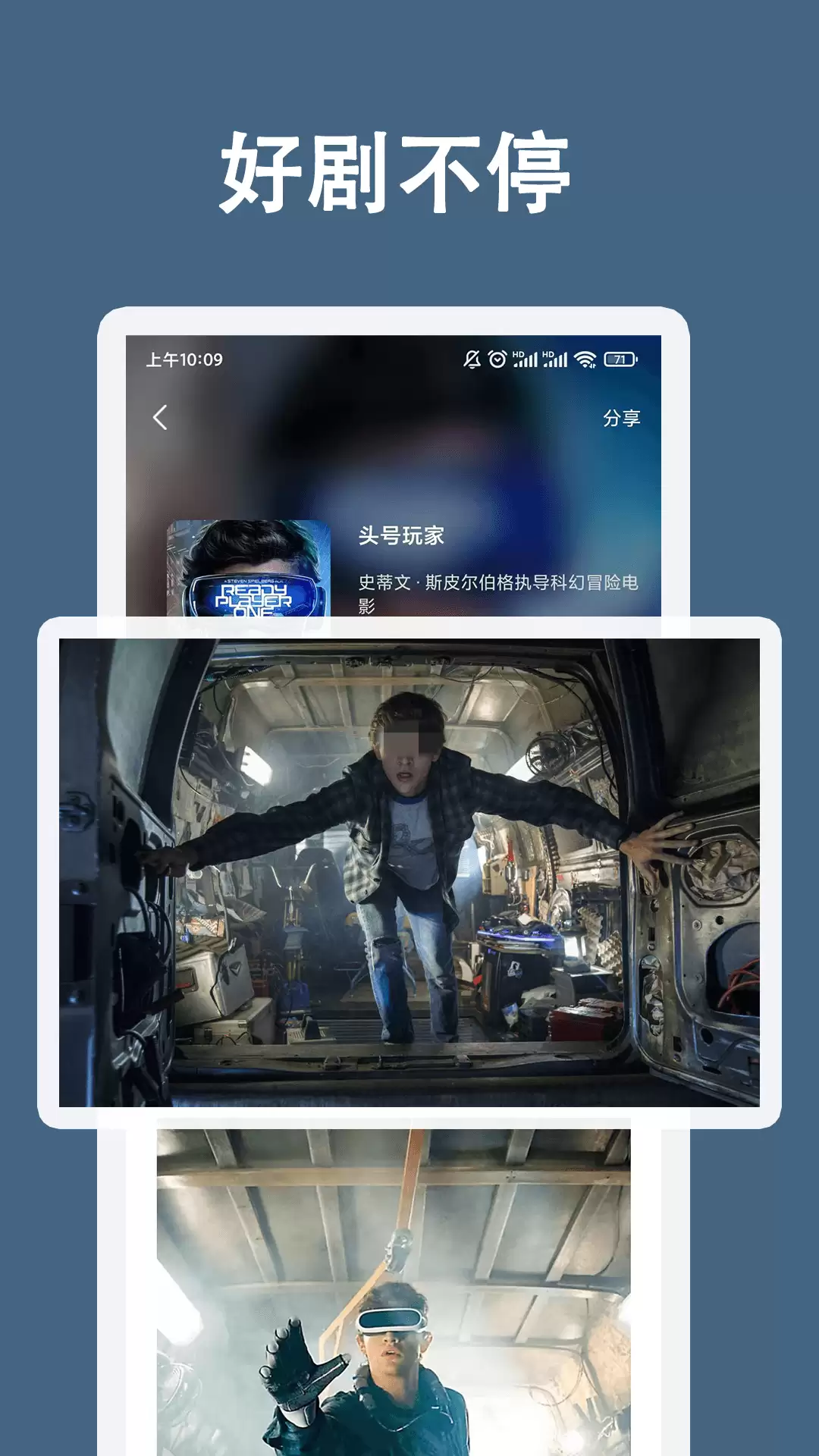 免费看电视剧的软件推荐 免费追剧APP合集