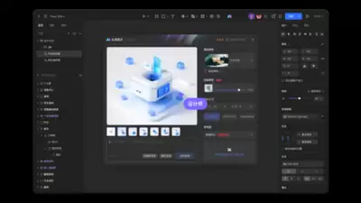 怎样用Figma AI快速提取网页UI组件