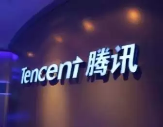 市场监管总局附条件批准腾讯收购喜马拉雅股权案