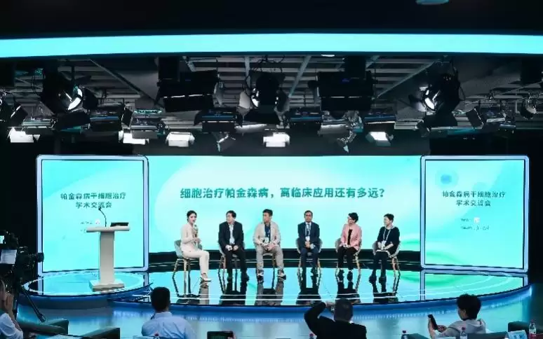 业内乐观估计，帕金森干细胞治疗产品有望3-5年后获批上市