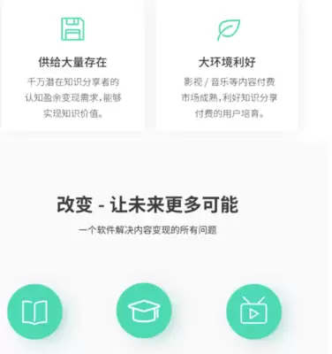 培训微课堂App如何进行课程分享-培训微课堂App分享功能介绍