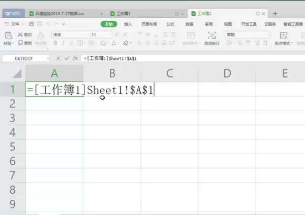 Insomnia如何使用正则表达式提取响应---Insomnia响应正则匹配提取的方法
