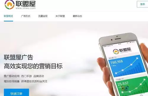 腾讯广告联盟和阿里妈妈有什么区别-腾讯广告联盟与阿里妈妈哪个平台更具优势