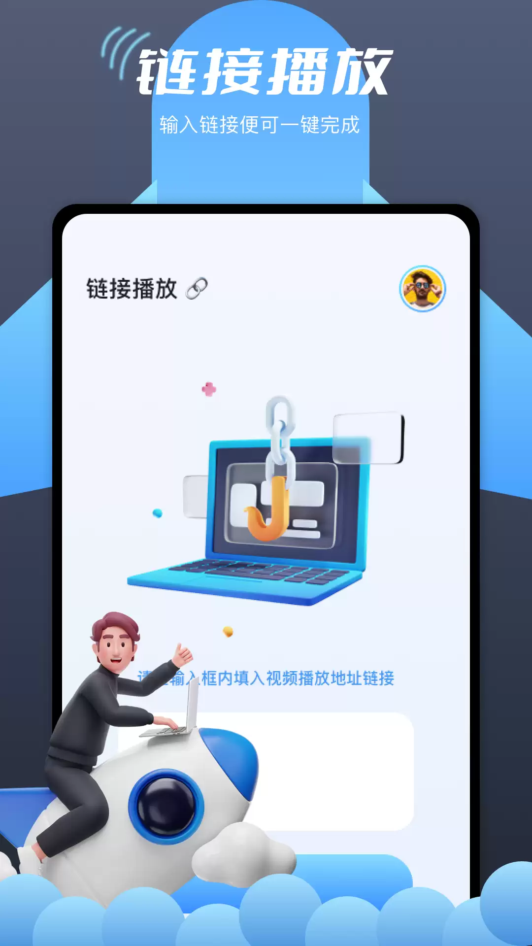 免费看片视频APP推荐 资源丰富、高清流畅的观影软件合集