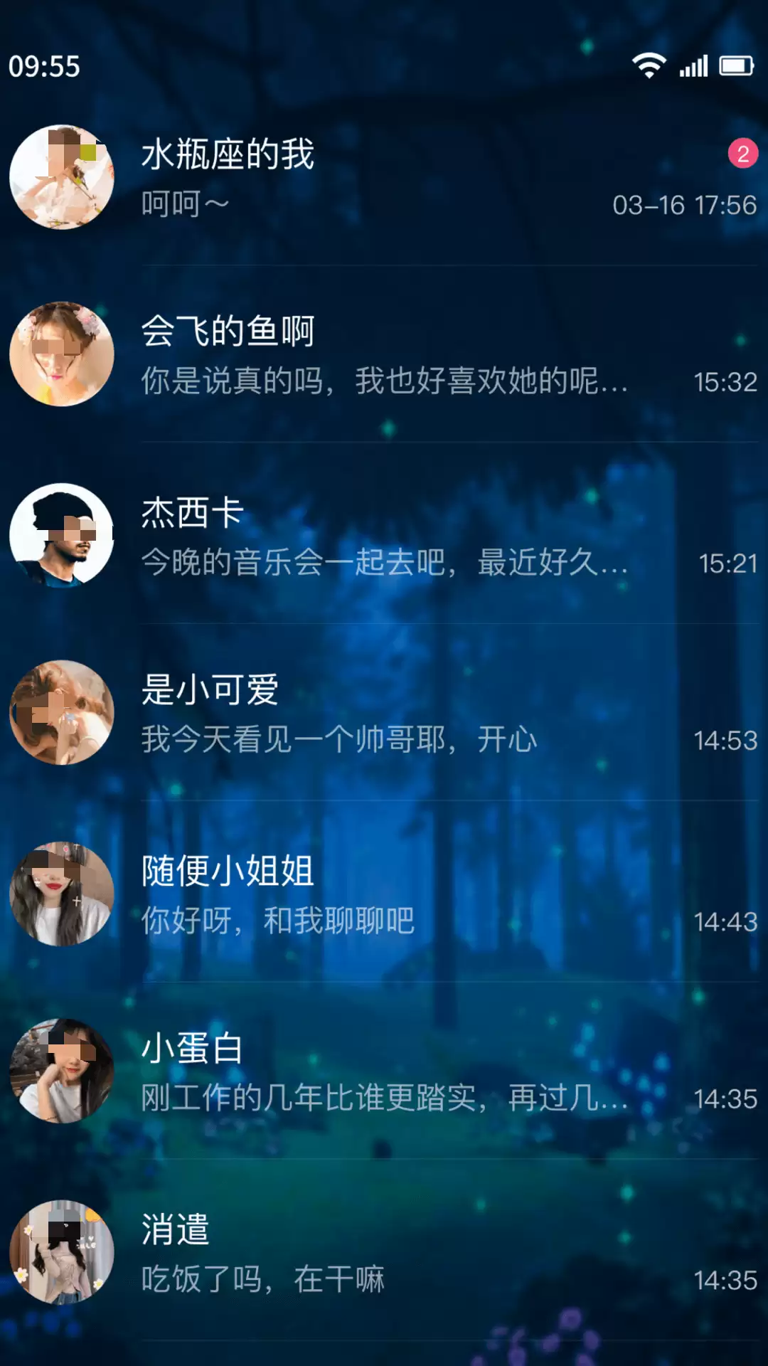 最火的约会软件排名  2024年高人气、高匹配率的约会App推荐