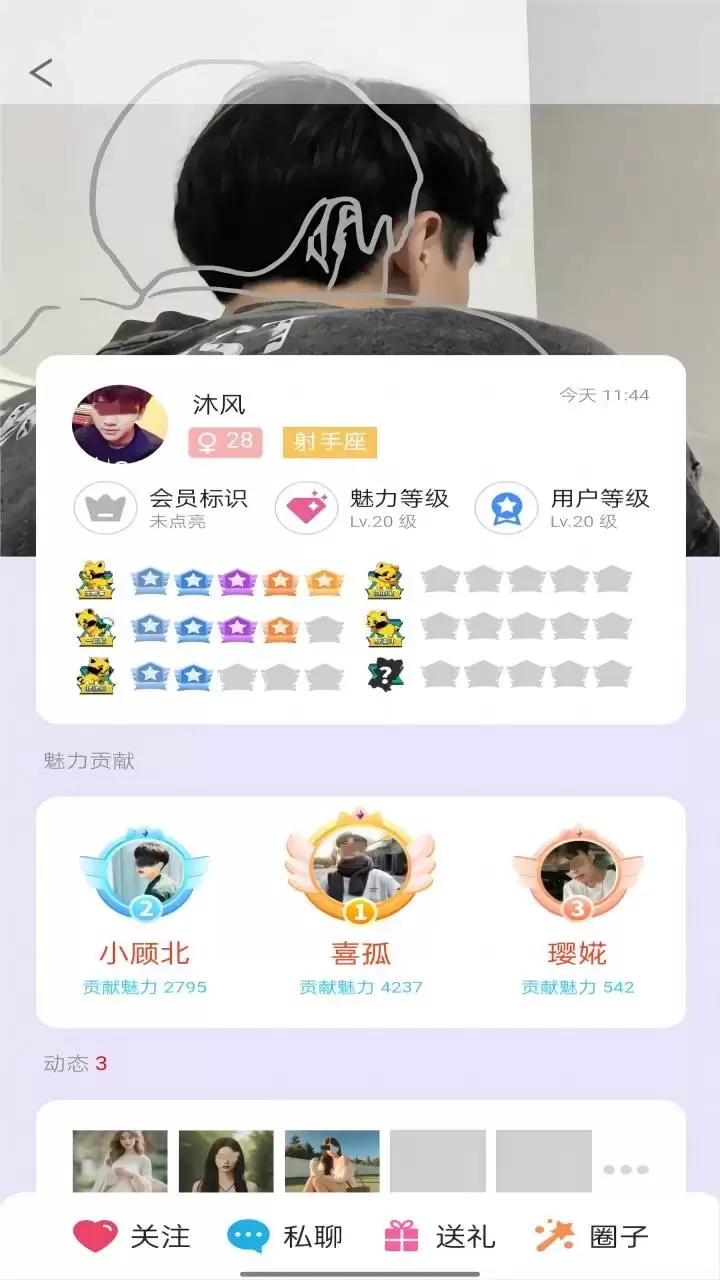 不收费同城交友APP推荐 热门免费本地社交软件排行榜