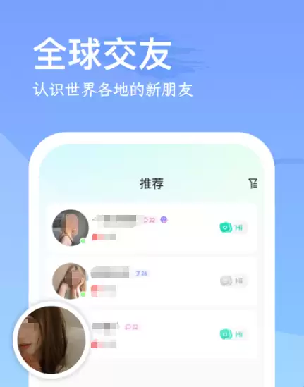 免费跨国聊天app下载推荐 受欢迎的免费跨国聊天app盘点