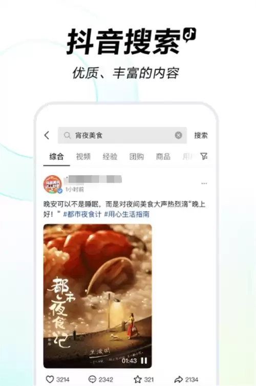 悬赏app有哪些 受欢迎的悬赏app合集