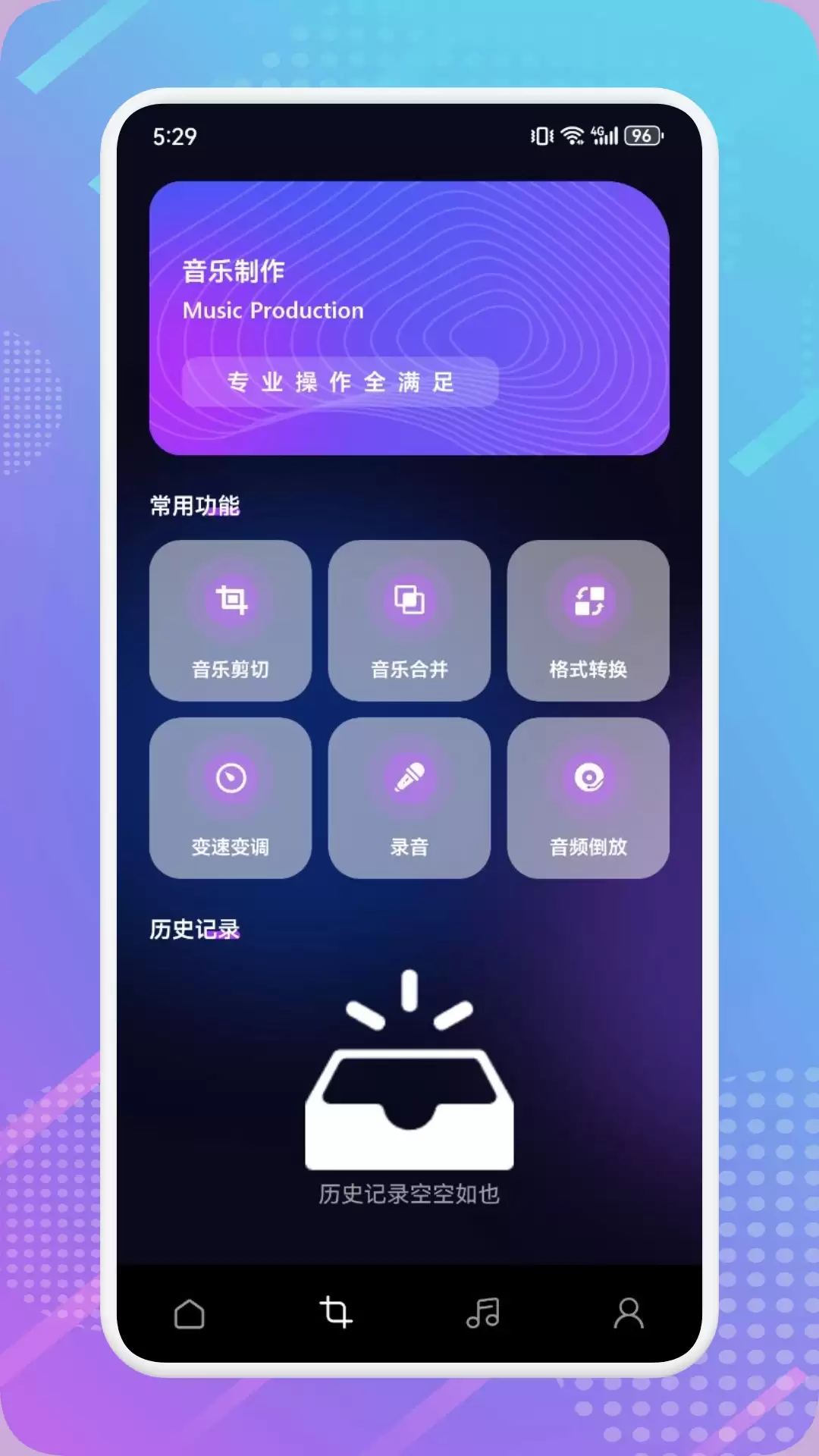 热门音乐制作软件推荐 专业与入门级DAW工具全面对比