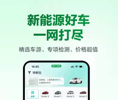 二手摩托车在哪个app上买 车型多样的二手买车软件推荐