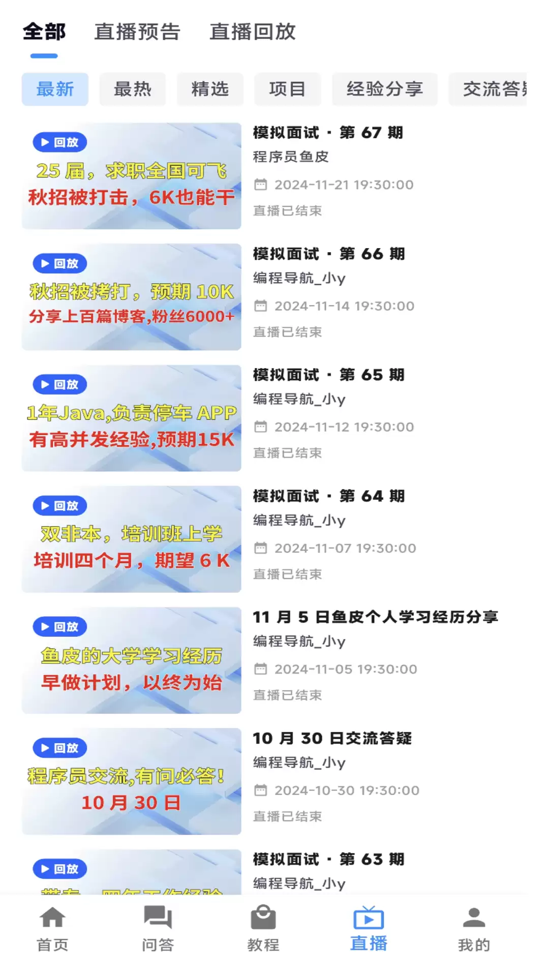 图形编程软件有哪些 受欢迎的图形编程app分享