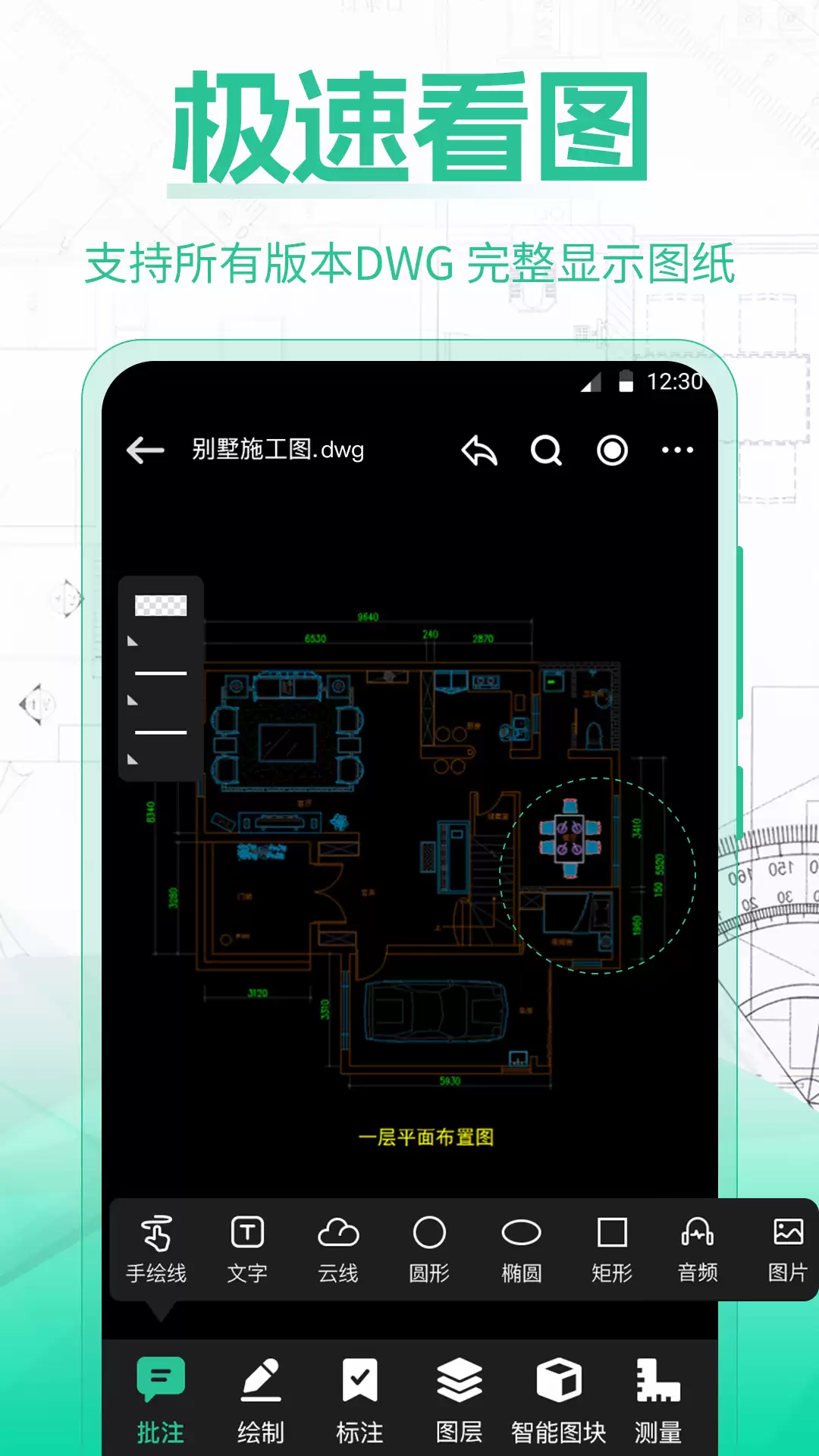 平面设计软件有哪些 受欢迎的平面设计app分享