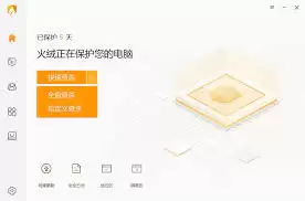 火绒安全如何开启软件安装拦截