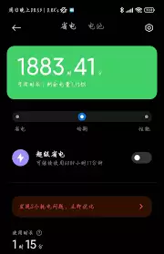 爱玩机工具箱如何修改机型