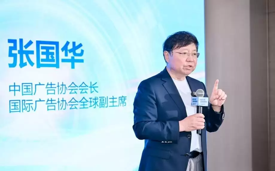 AI营销创新论坛在厦门举行 与会者共探品牌发展新路径