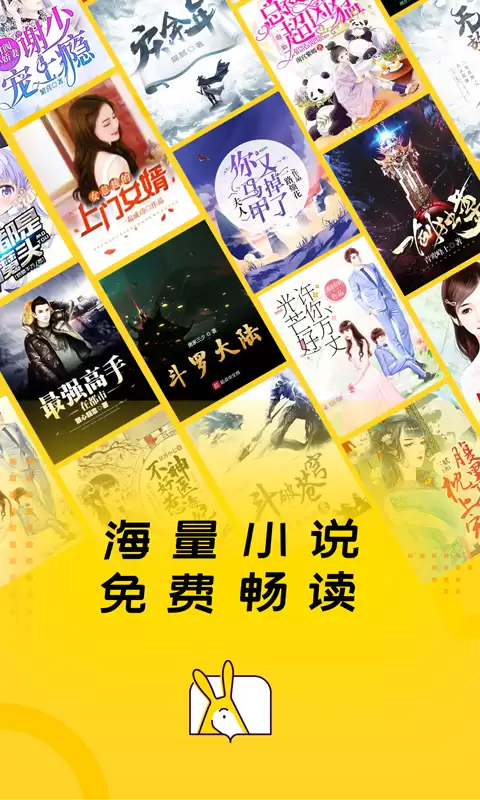 什么阅读软件可以下载小说 能下载小说的软件分享